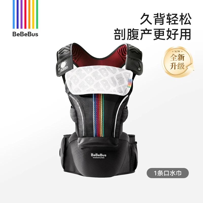 BeBeBus新款腰凳轻享家pro限量上新婴儿背带四季前后两用抱娃神器