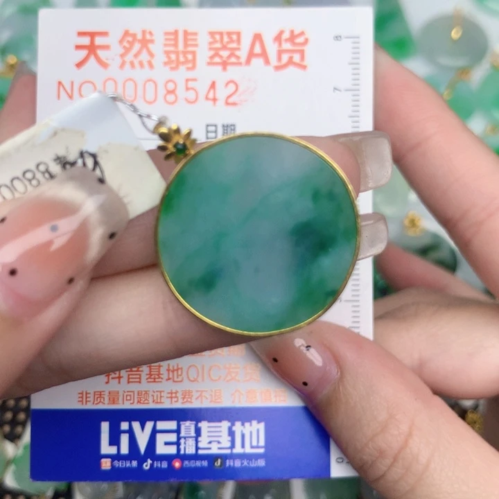 翡翠18K金镶嵌颈饰无事牌