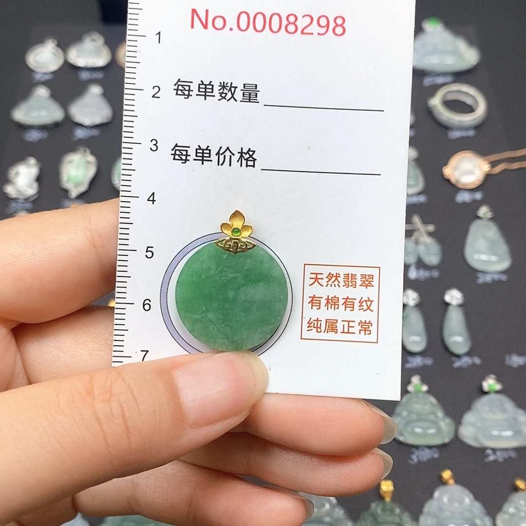 颈饰18K金镶嵌翡翠
