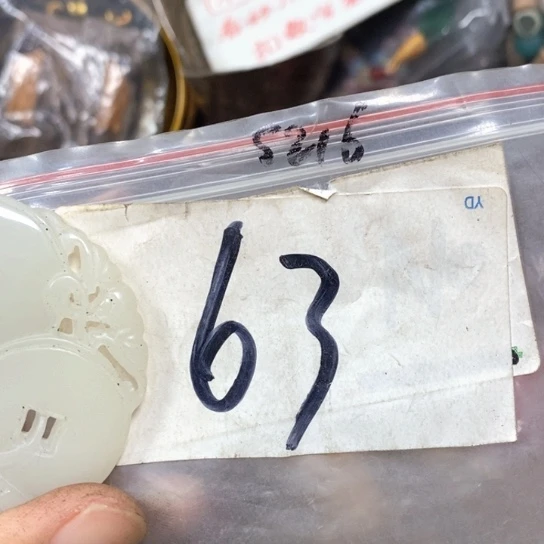 周***生最美古村专属链接