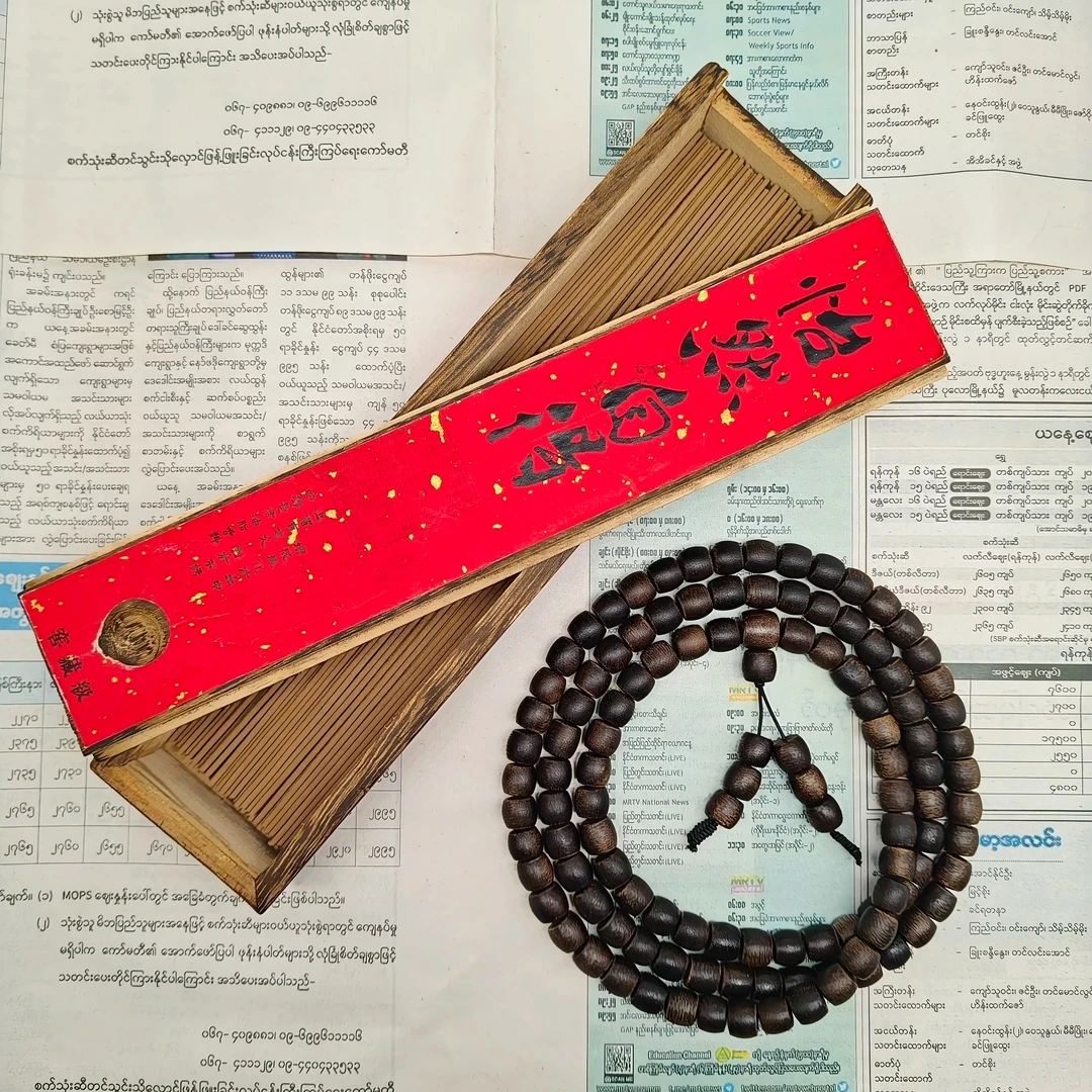 （阿飞甄选） A-SP011  沉香线香-多样性发货