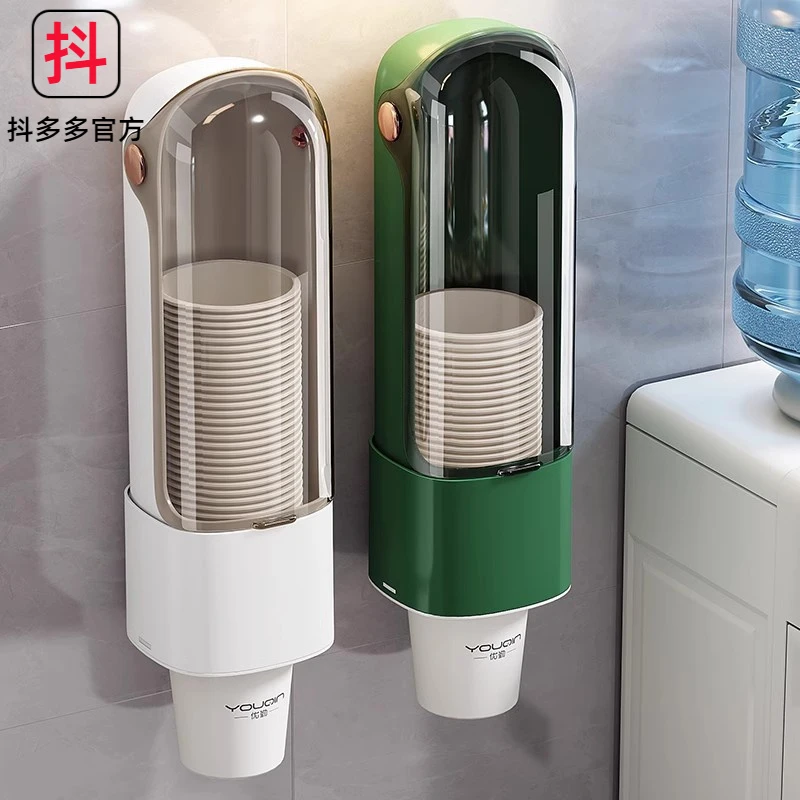 家用壁挂免打孔饮水机水杯架子收纳纸杯架取杯架