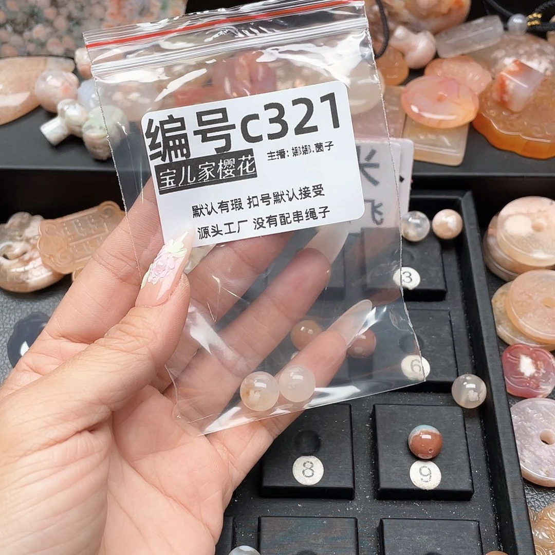 合金颈饰玛瑙/玉髓沐*漪
