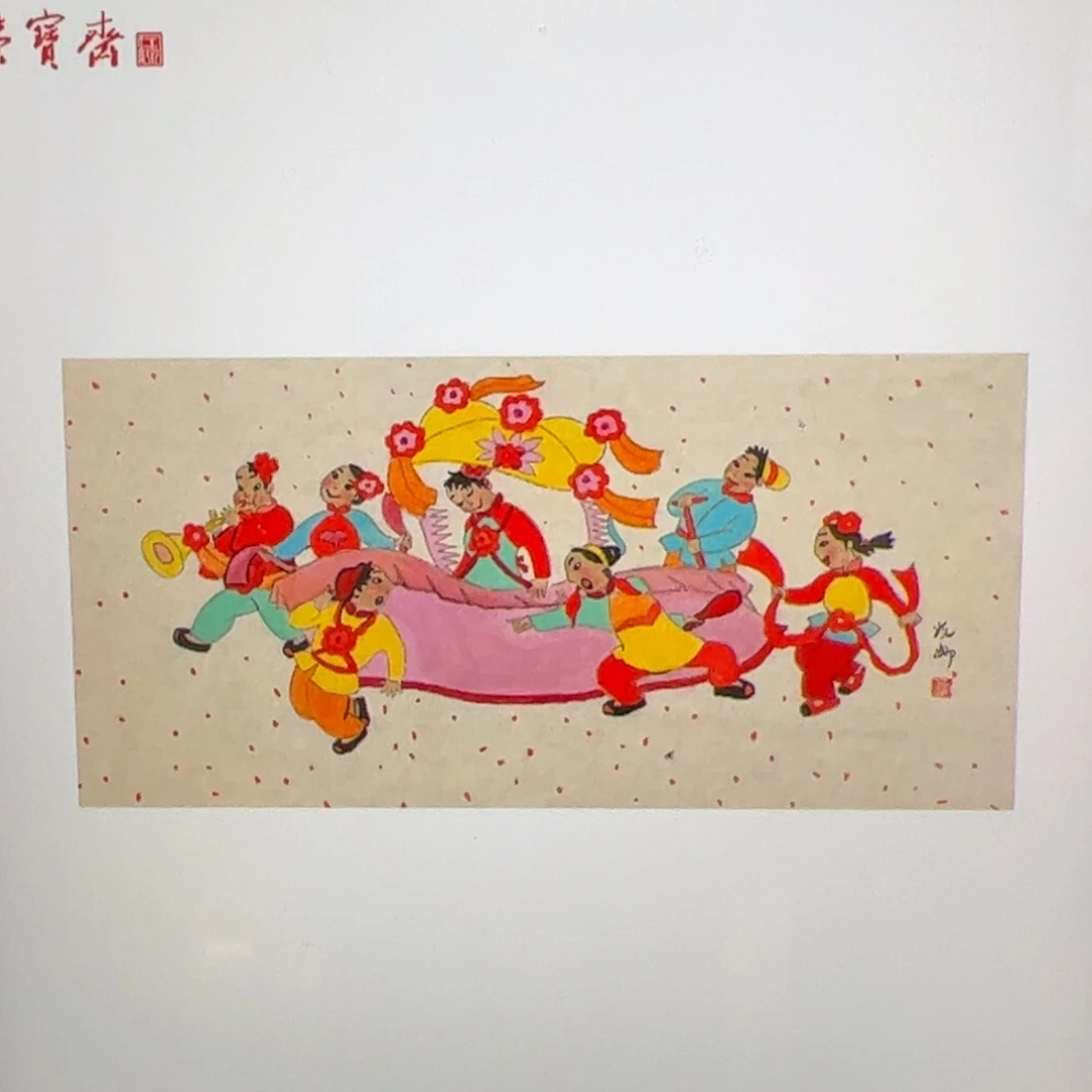 （f21751）陕北风情 书画