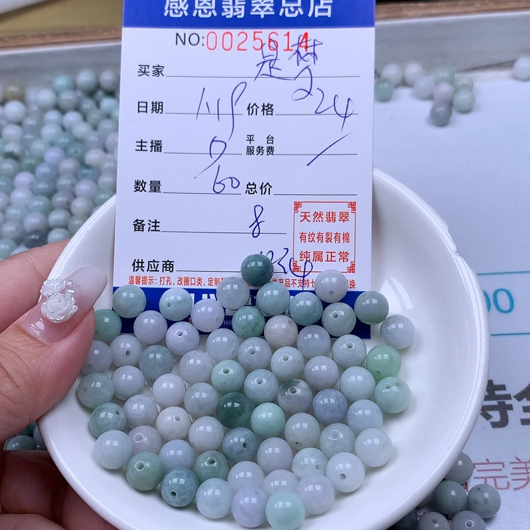 翡翠手链足铂镶嵌是***醒