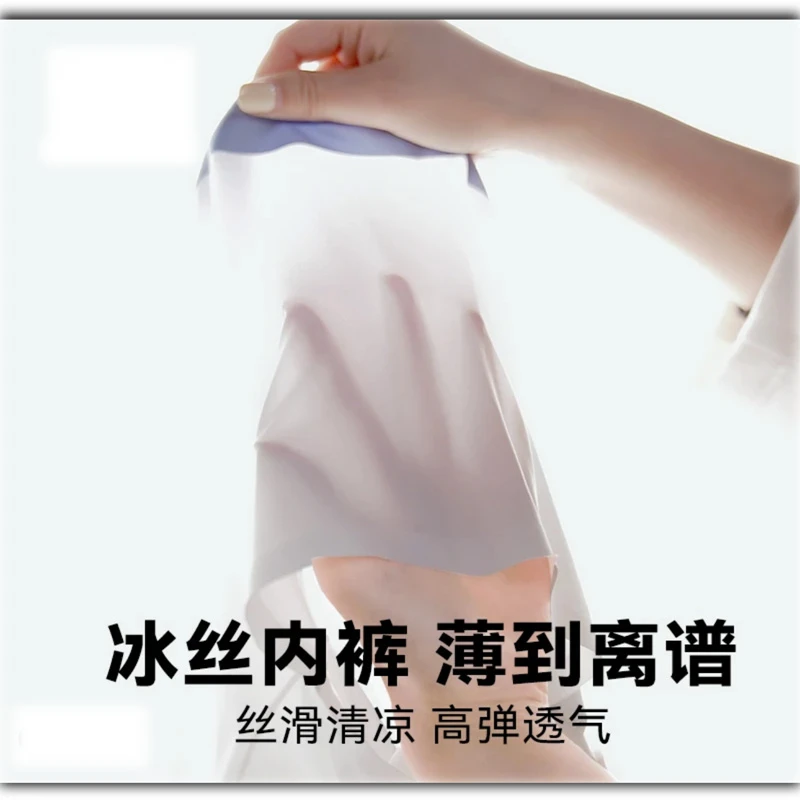 （A001-A200）非主图款、主播展示为准、青少年男士平角内裤中腰透气