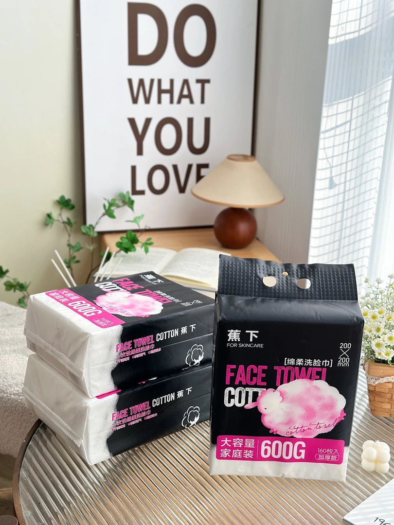 焦家一次性绵柔洗脸巾