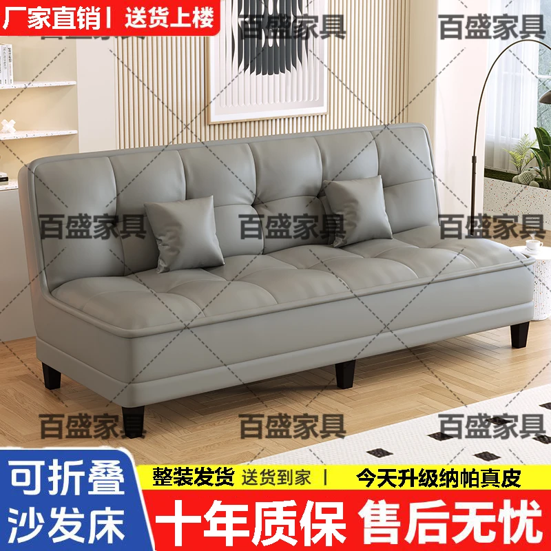 轻奢款纳帕真皮多功能双人沙发床客厅免安装折叠两用办公沙发