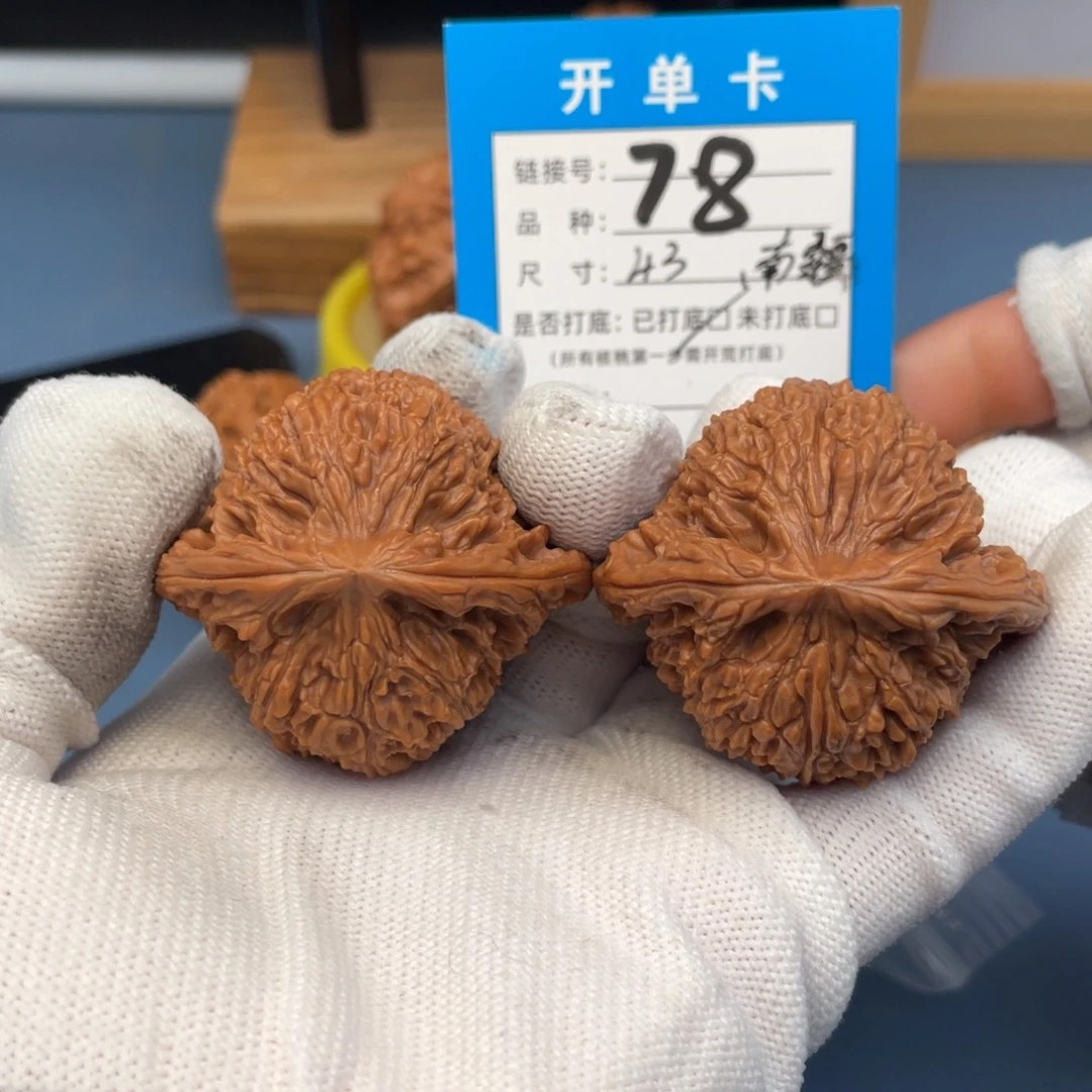 吊坠桃核文玩核桃