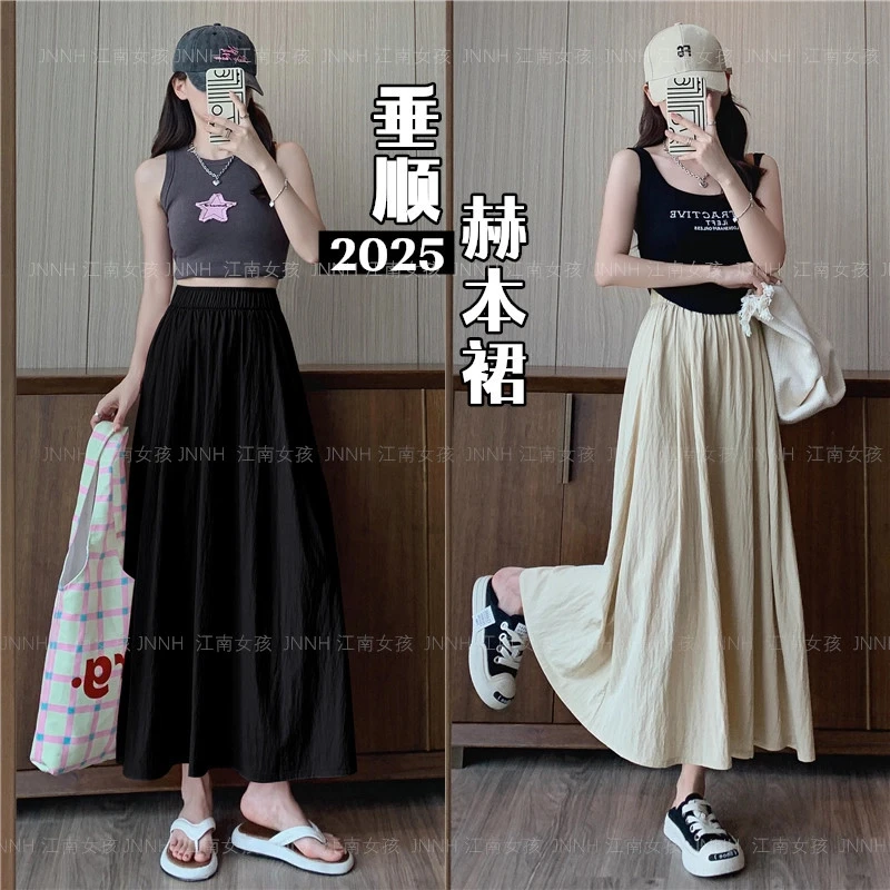 复古裙子显瘦山本裙半身裙女垂感春夏季薄款中长款宽松过膝伞裙