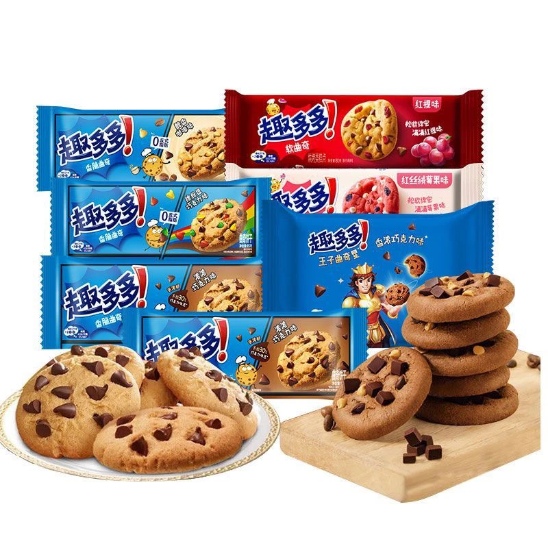 临期多口味趣多多曲奇饼干休闲追剧怀旧零食办公室解馋小吃