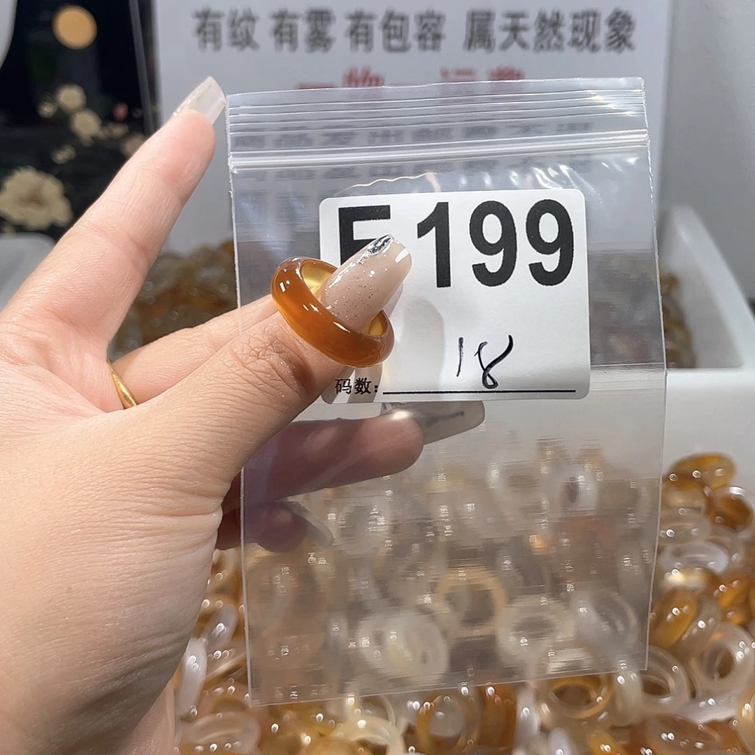 玛瑙/玉髓戒指合金199