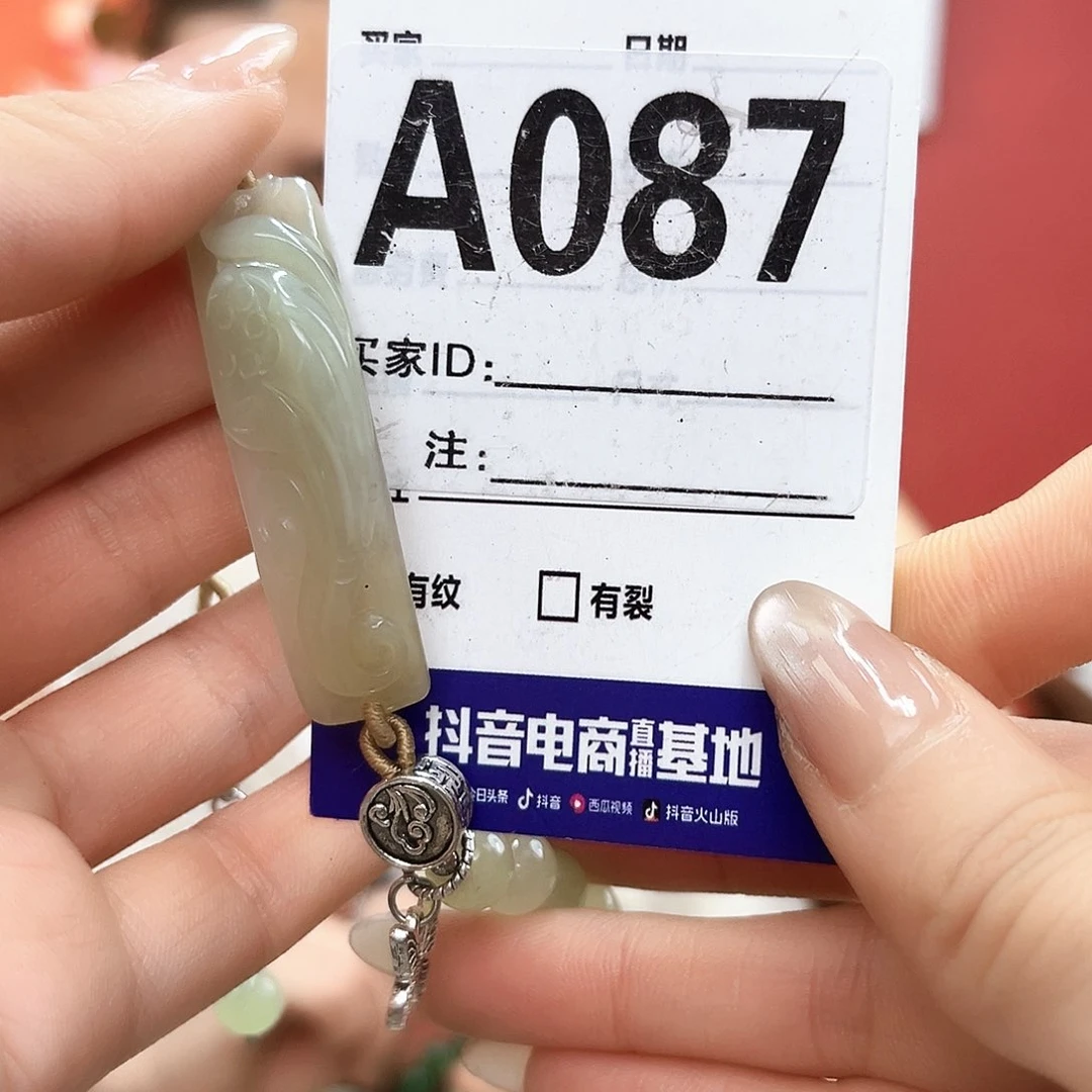 手链未镶嵌和田玉