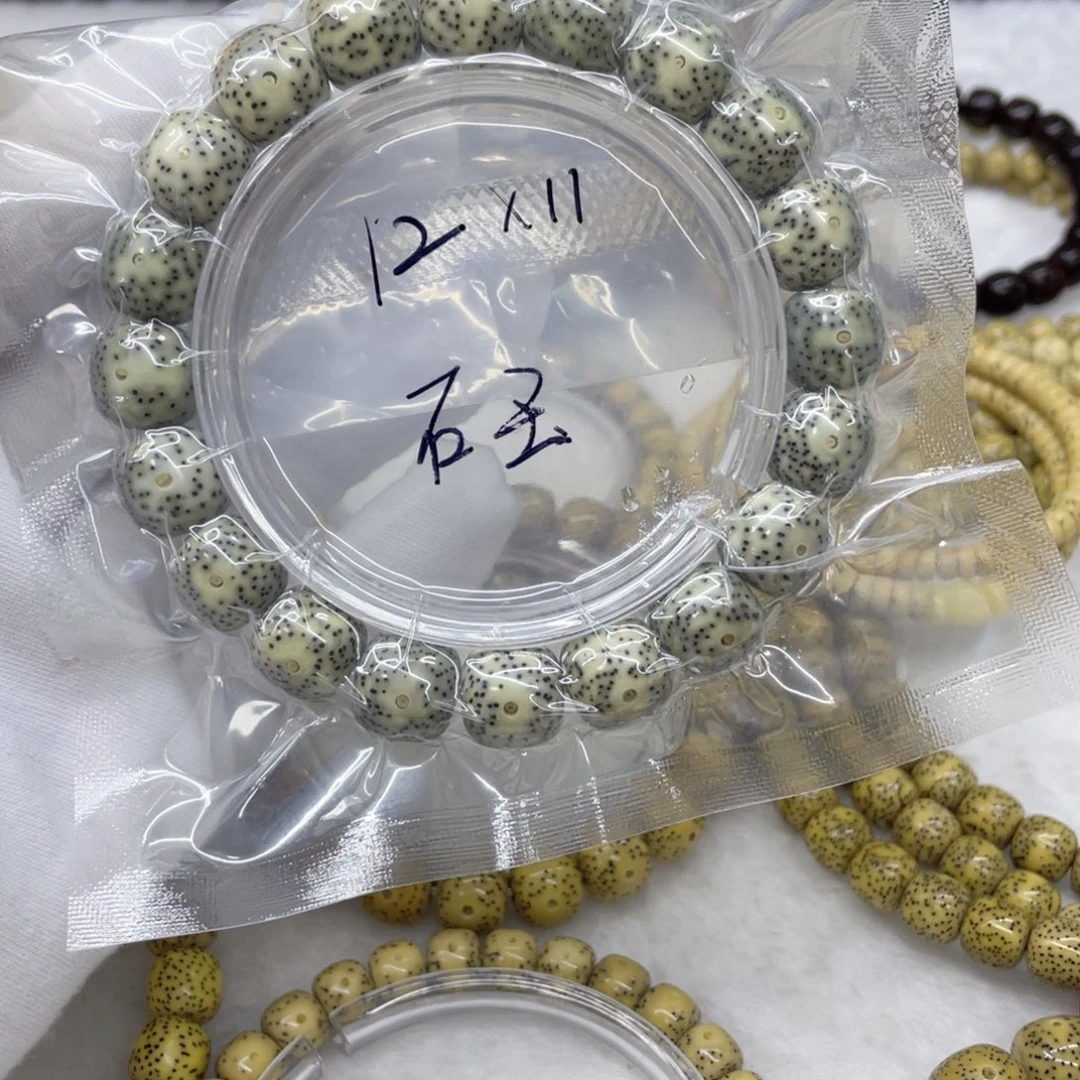 手串星月菩提12.11石玉