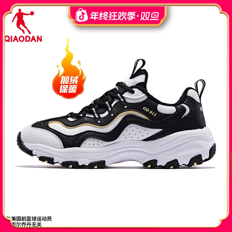 中国乔丹男款加绒复古熊猫鞋皮面休闲鞋舒适时尚户外运动男士潮流
