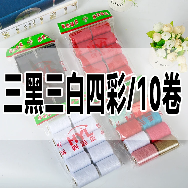 【3黑3白4彩】一共十卷厂家直发pe线大力马8编强拉力耐磨不掉色鱼线