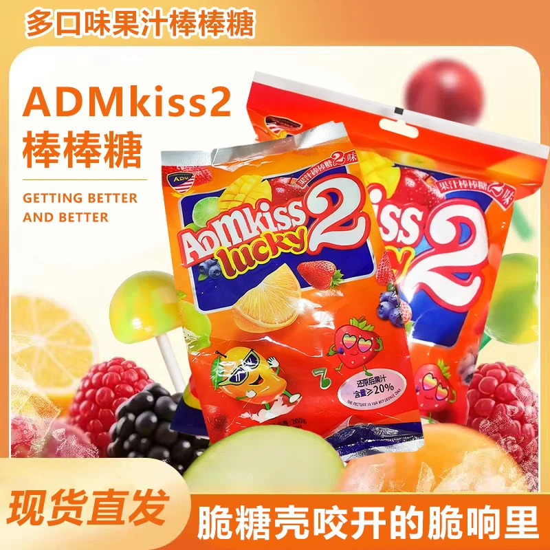 喵喵吃客 维C双拼口味水果棒棒糖维生素糖果宝宝儿童休闲糖果零食