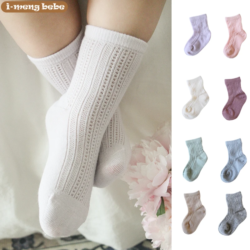 2025夏季网眼柔软舒适短筒袜A类婴幼儿宝宝纯色吸汗百搭袜子