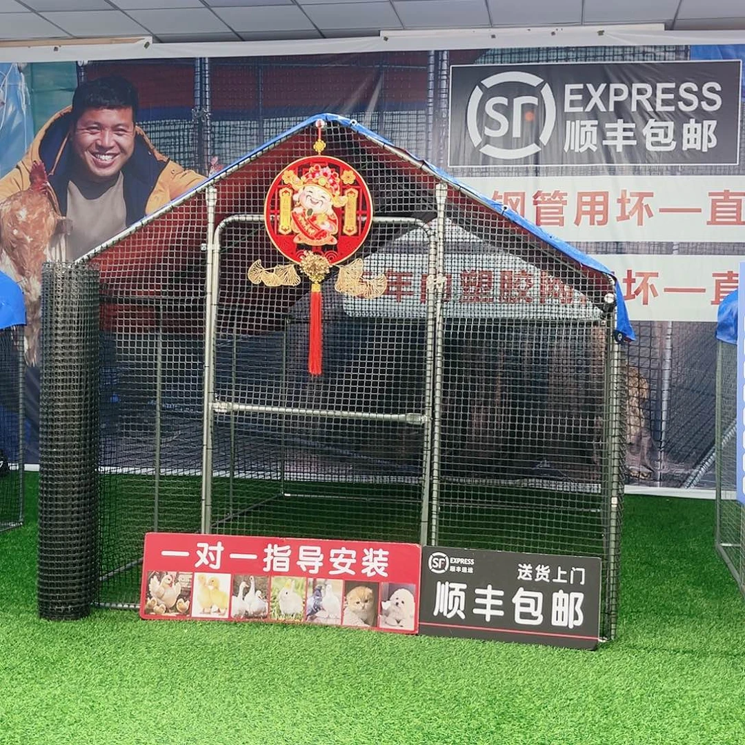 老***童多功能户外养殖棚