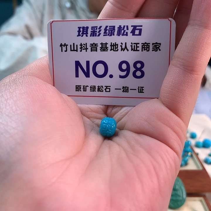 绿松石未镶嵌珠宝奇石