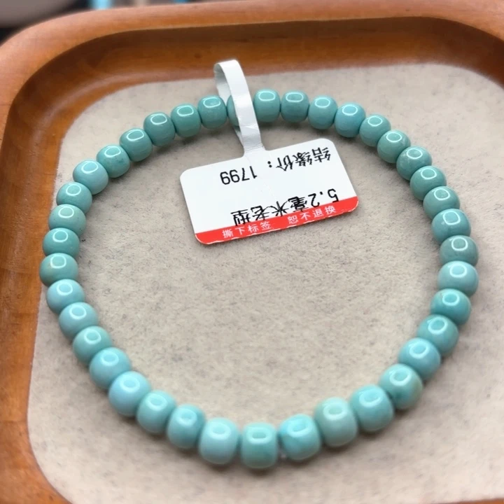 未镶嵌绿松石手链