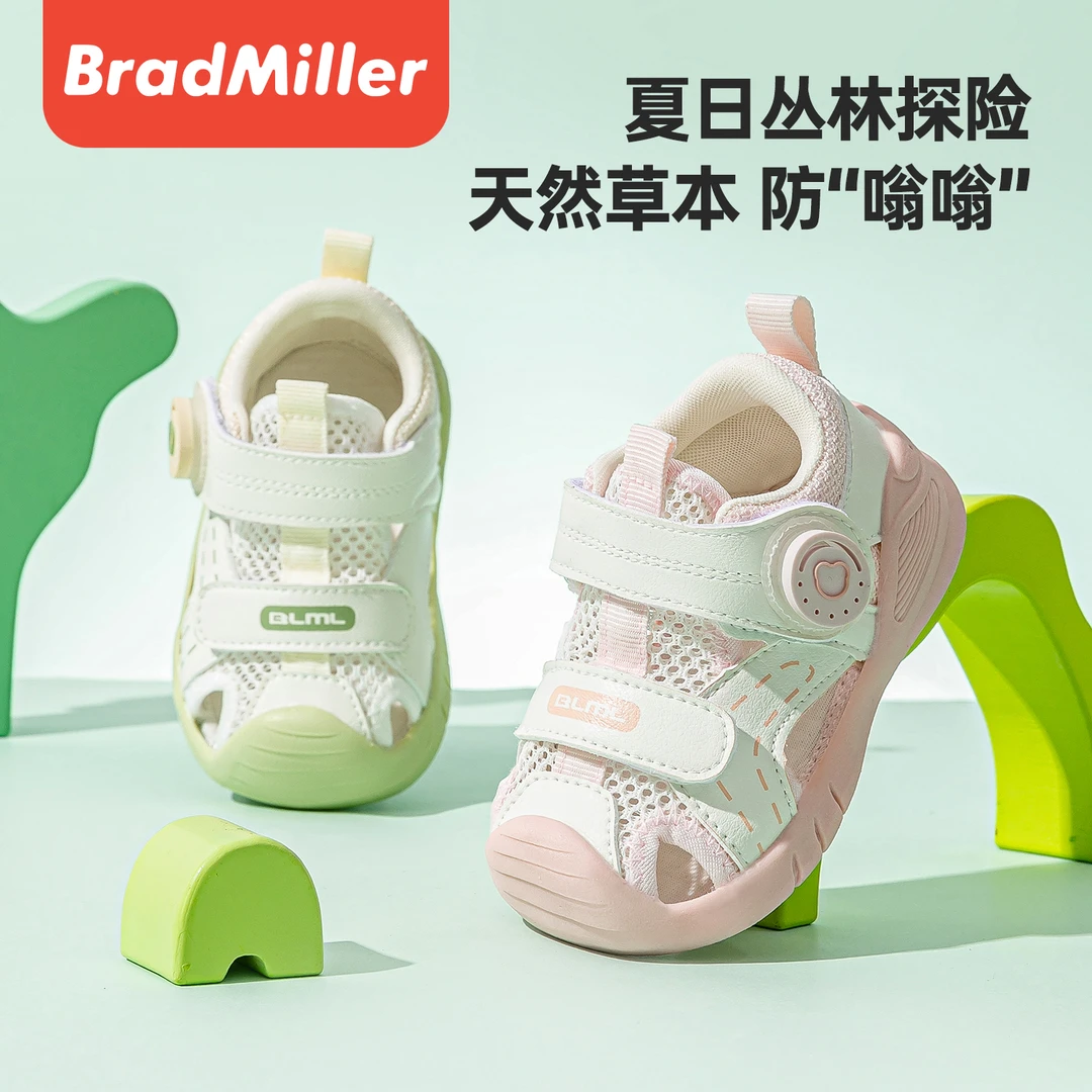 夏季新款宝宝凉鞋0-2岁女童男童软底机能凉鞋婴幼童鞋驱蚊鞋