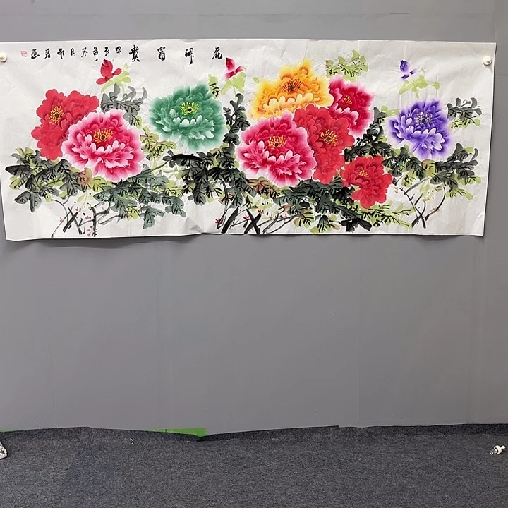 国画一二三一二三两三