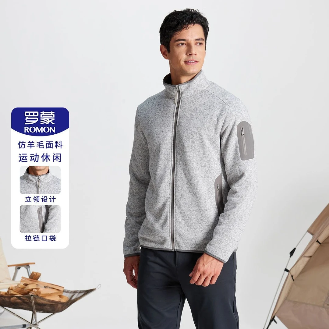 Romon/罗蒙【膨体花纱】夹克男士外套潮流春秋高级感运动立领