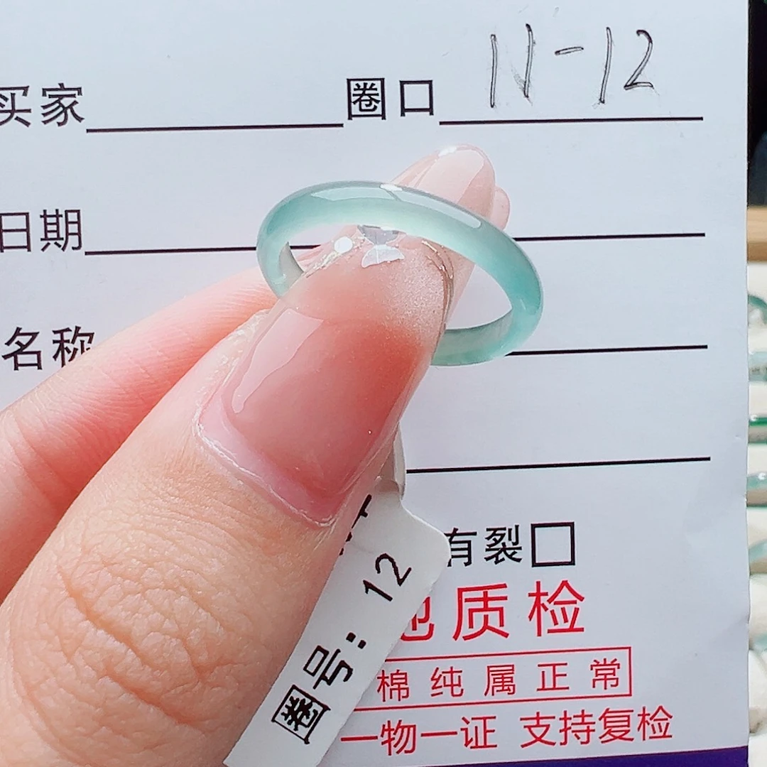 翡翠未镶嵌戒指戒指