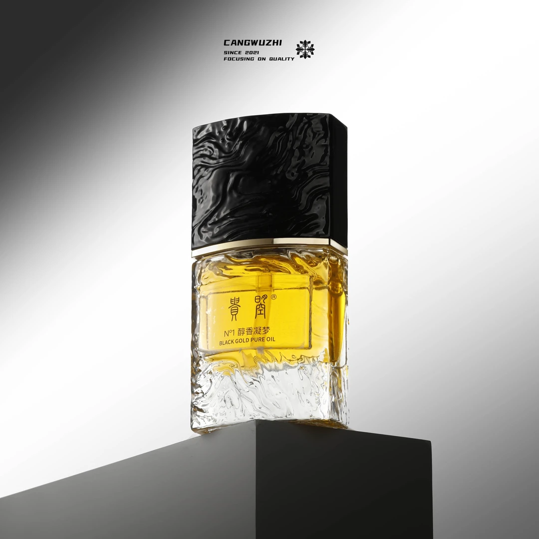 【藏物志】贵曌 醇香凝梦30ml