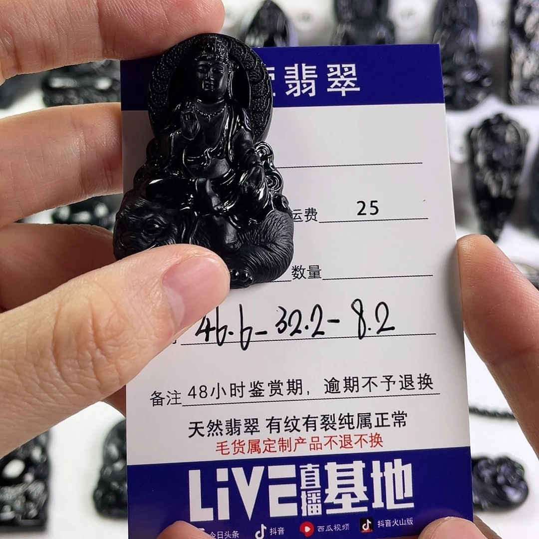 落***鹜翡翠未镶嵌耳饰普贤