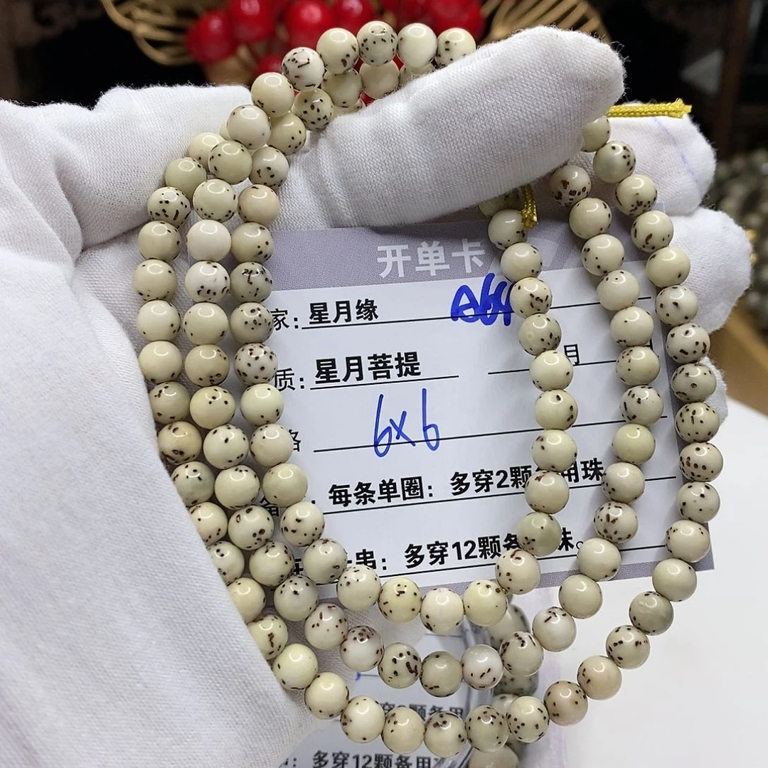 【闪购商品】星月菩提吊坠A64,!’mmmkkk