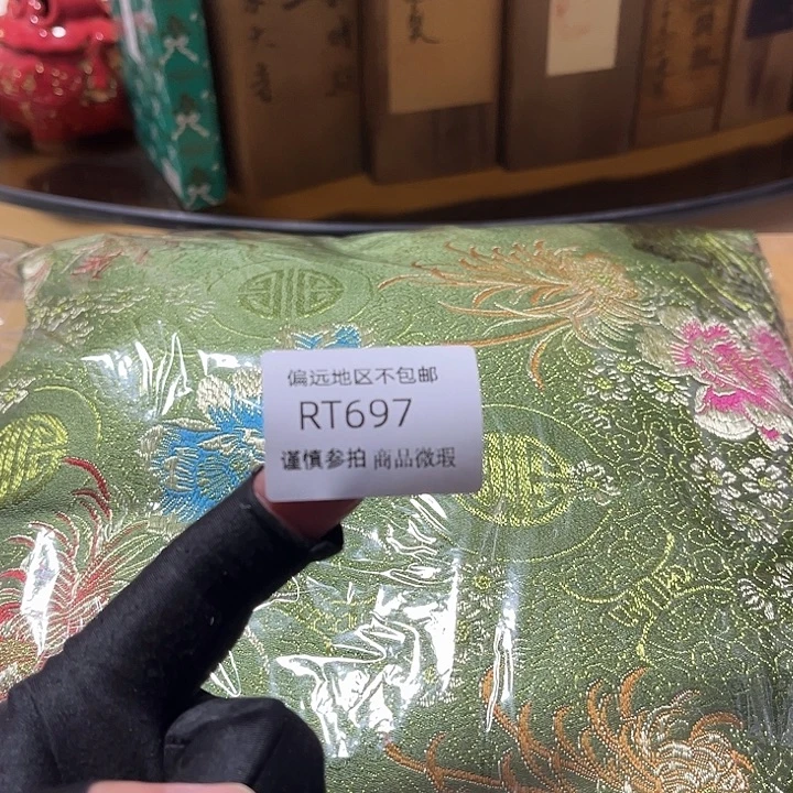 苑***生线香697感谢分享感谢分享