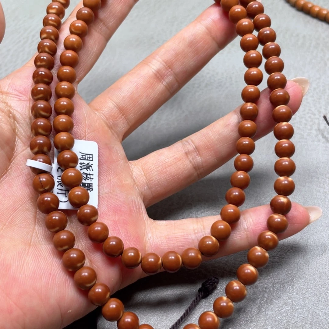 橄榄核吊坠核尖光珠