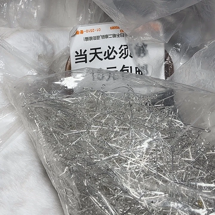 非金属5.0白色九针半斤