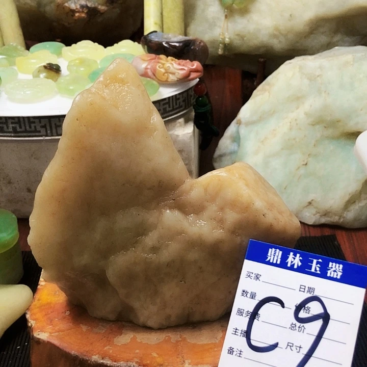 未镶嵌蛇纹石玉珠宝奇石