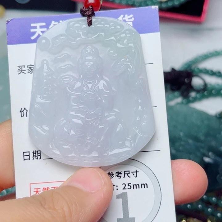 翡翠未镶嵌颈饰挂件