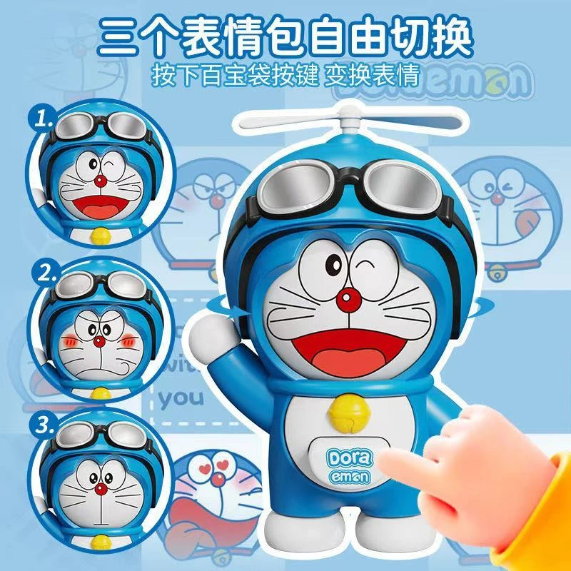 哆啦A梦变脸玩具按压变脸挂件公仔潮玩卡通礼物钥匙扣解压玩具