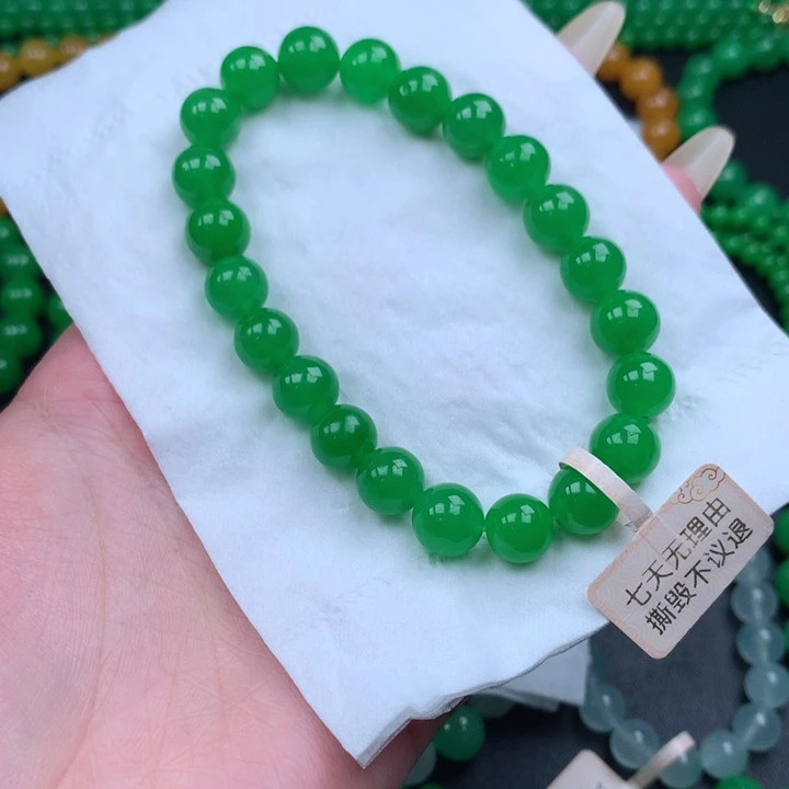 将***酒缅料卡10正阳绿手串