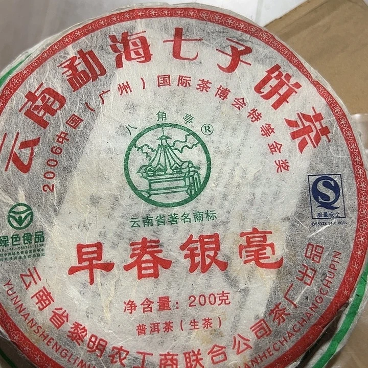 塑胶夹子款135678356