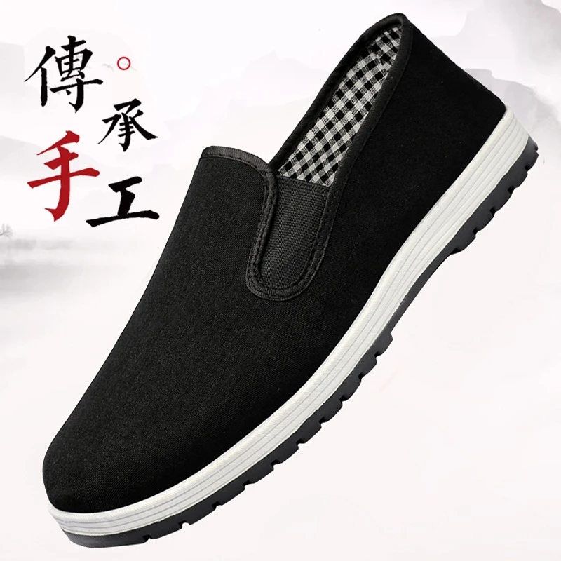 老北京布鞋男款厚底片橡胶底正宗男士黑布鞋黑色休闲牛筋黄军板鞋