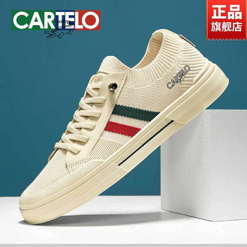 【弹力飞织】卡帝乐鳄鱼休闲男鞋秋冬透气鞋男士板鞋飞织薄款潮鞋