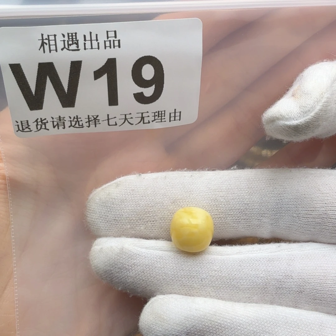 D***W裸石琥珀未镶嵌琥珀蜜蜡