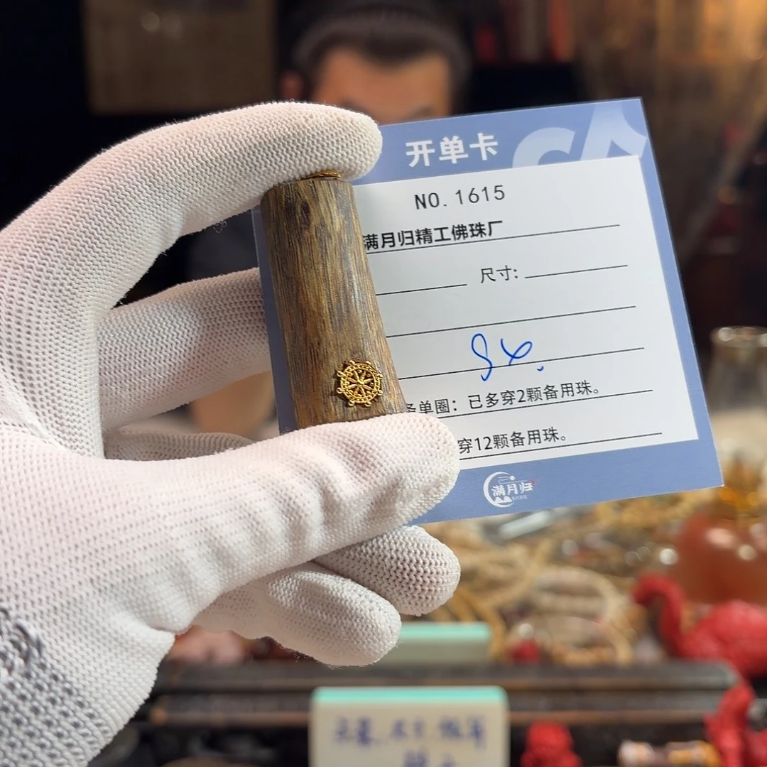 g***字星月菩提手串源头工厂