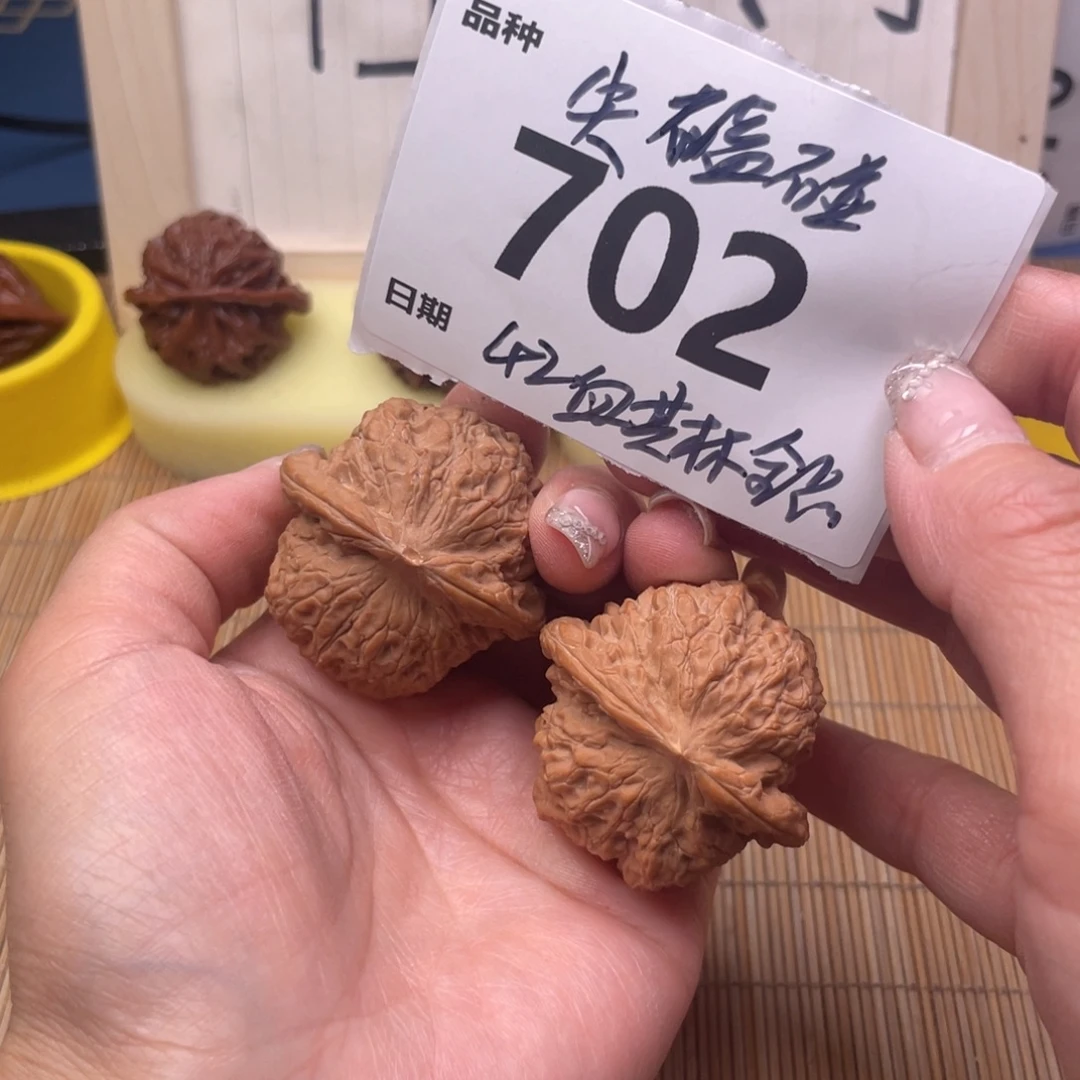 文玩核桃把件702号42全品血麒麟