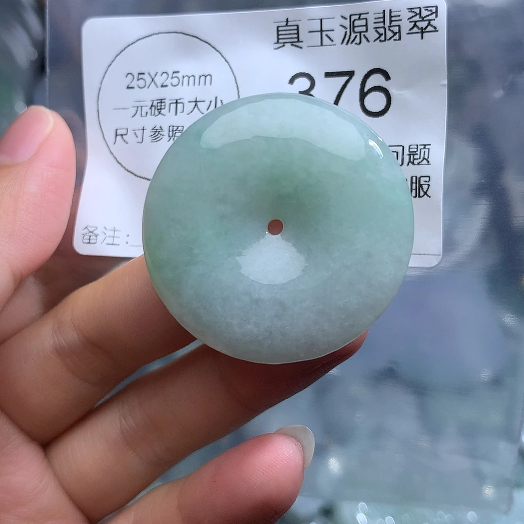 翡翠未镶嵌颈饰376。