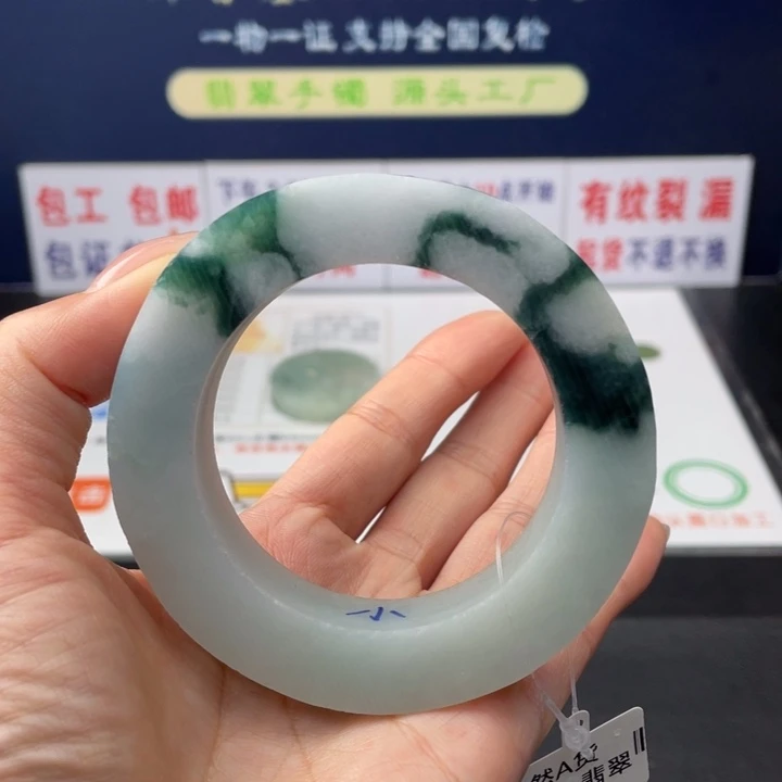 【闪购商品】未镶嵌翡翠手镯定制翡翠