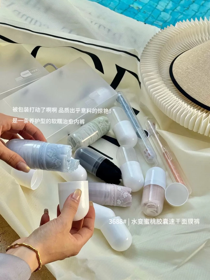 3688新款5条盒装水变蜜桃胶囊速干7A抗菌超薄面膜三角内裤女