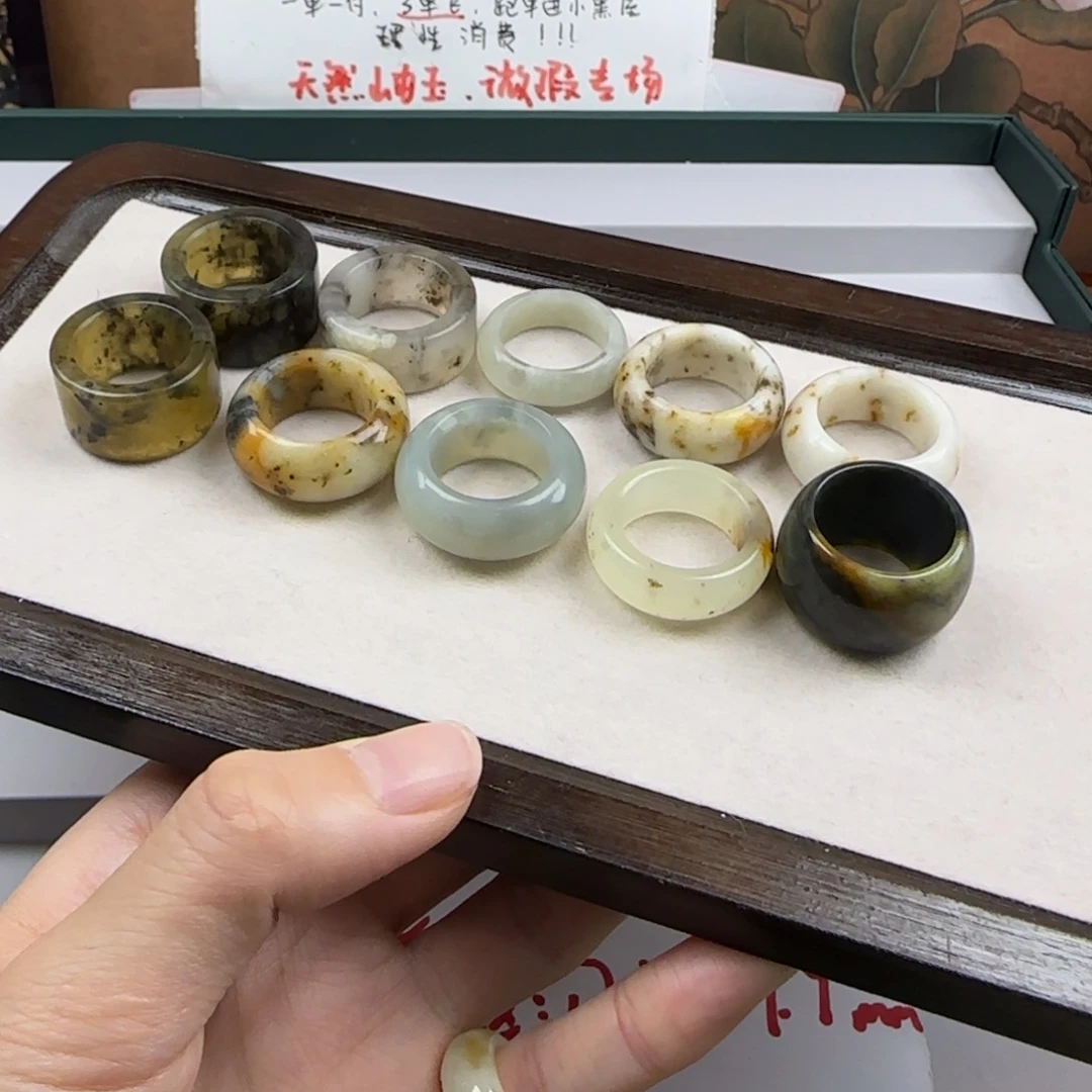 蛇纹石玉未镶嵌岫玉微瑕圈口16O****.