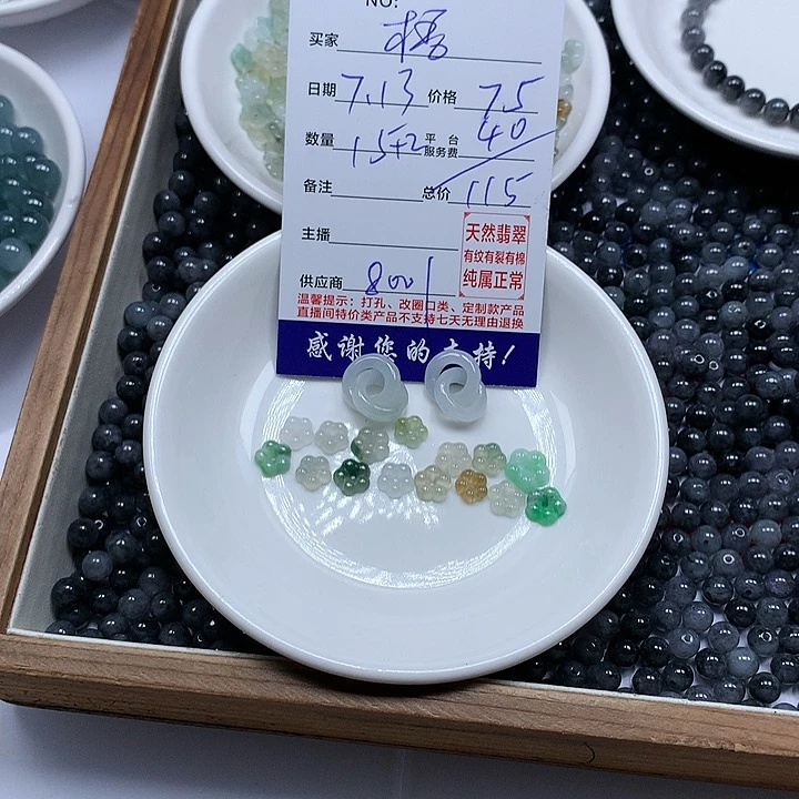 翡翠未镶嵌颈饰?****